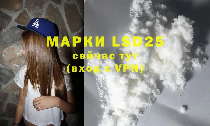 что такое   Кудымкар  LSD-25 экстази кислота 